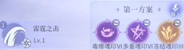 斗罗大陆诛邪传说昊天锤攻略玩法