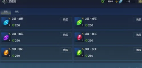 妄想山海妄想