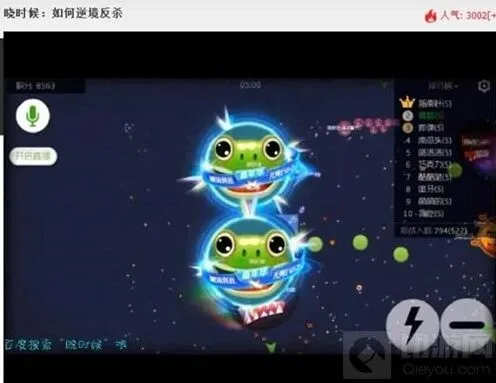 球球大作战晓时候明日直播开始时间