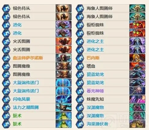 炉石传说机器人大战