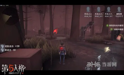 第五人格雇佣兵怎么玩 角色技巧介绍