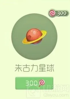 球球大作战朱古力星球孢子萌系外观