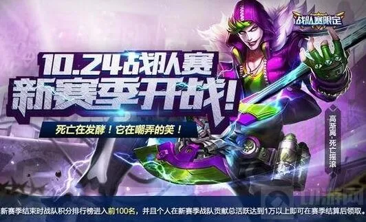 王者荣耀高渐离死亡摇滚获取方式