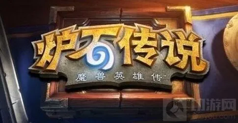 炉石传说马尔考罗克节奏战价值