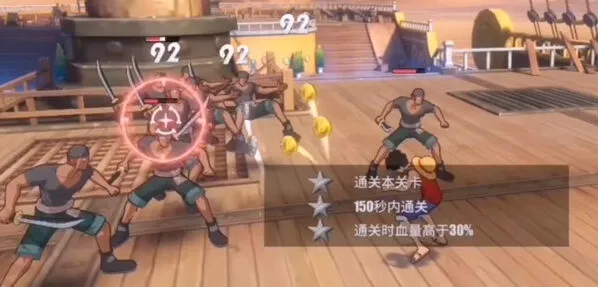 航海王热血航线伙伴属性突破技巧