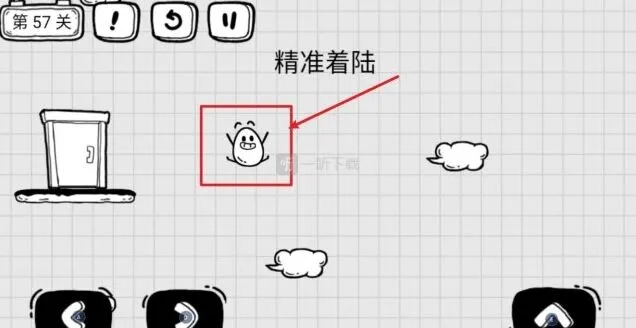 茶叶蛋大冒险第57关精准着陆怎么通关