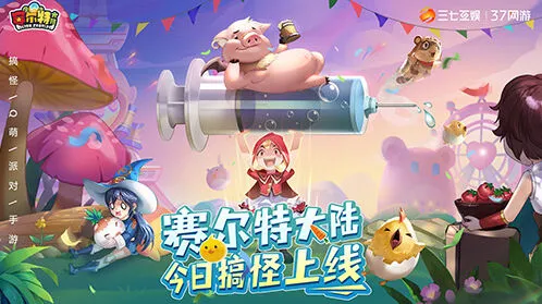 一路全村人的希望