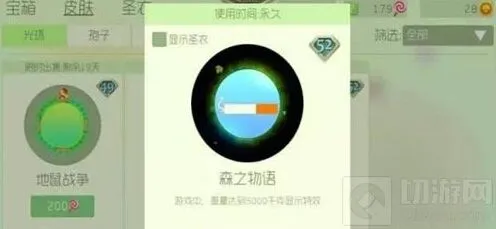球球大作战香烟符号特殊用法详解