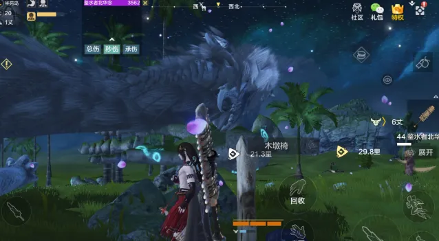 妄想山海测试