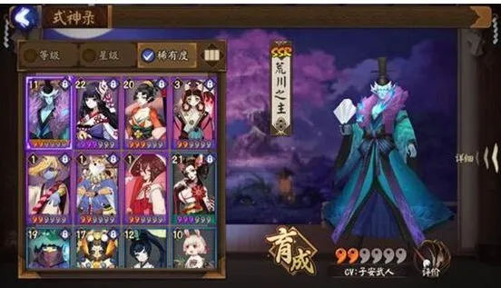 阴阳师林阵容御魂搭配指南