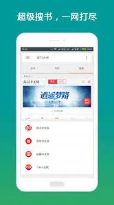 微信山竹
