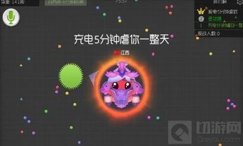 球球大作战炸刺技巧详解 新手入门必看