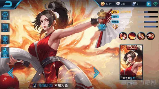 王者荣耀S10不知火舞出装完全攻略