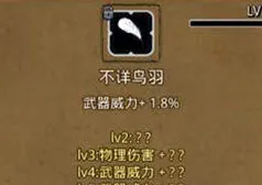 地下城堡2末日信徒位置图解