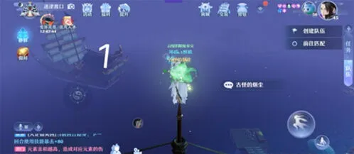 诛仙探灵