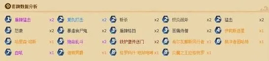 炉石传说新版本