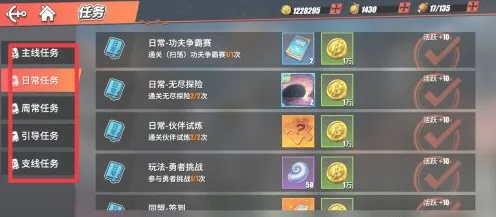 《航海王热血航线》黄金之果获取攻略大全