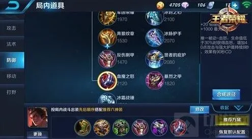 王者荣耀吕布S4赛季神装指南
