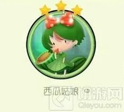 球球大作战西瓜姑娘皮肤获取方法