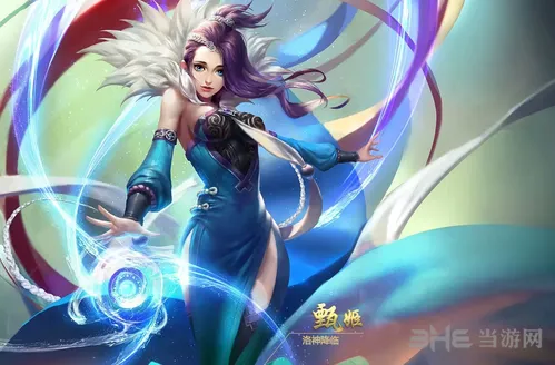 《王者荣耀》S10赛季甄姬出装技巧分享
