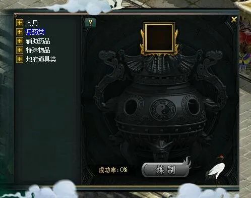 问道手把手教你