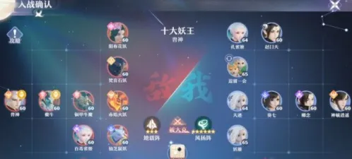 梦幻新诛仙兽神通关攻略