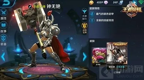 王者荣耀女英雄实战技巧大盘点