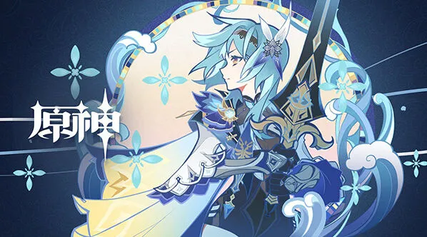 原神优菈各阶段突破材料表
