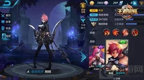 王者荣耀收割机