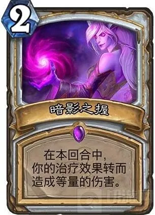 炉石传说：暗影之握与暗牧OTK新思路分析