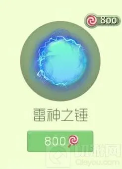 球球大作战雷神之锤光环划算吗