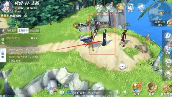 航海王烟鬼和路飞对比 强度对比攻略详解