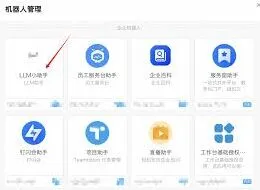 钉钉搭建