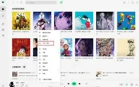 QQ音乐合并技巧方法指南