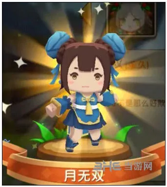《迷你世界》月无双外观党攻略