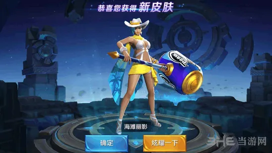王者荣耀钟无艳三级铭文玩法指南