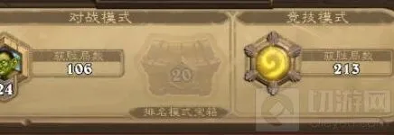 炉石传说思路