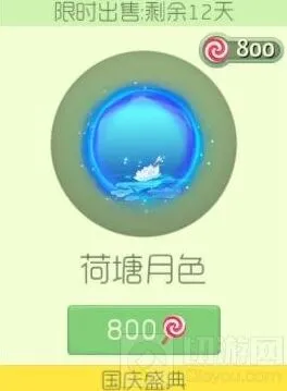 球球大作战棒棒糖