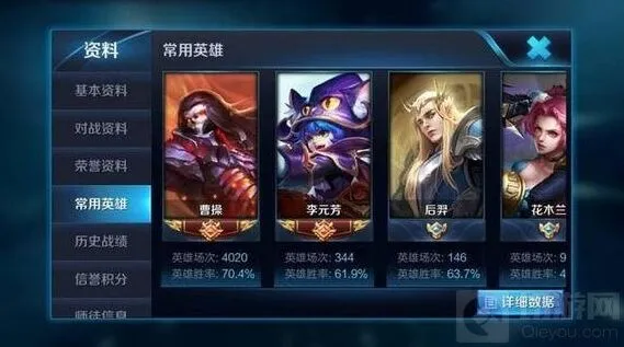 王者荣耀露娜