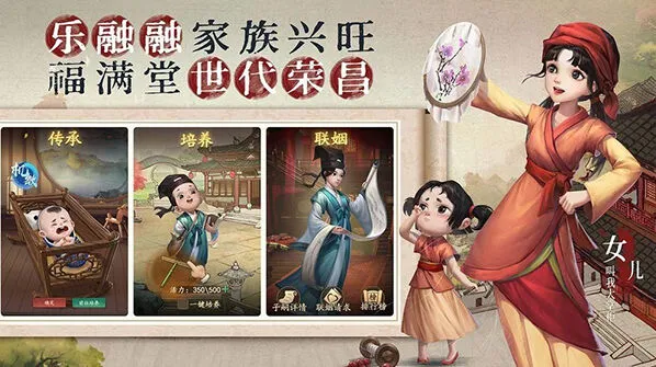 叫我大掌柜门客获取途径完整指南