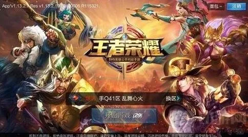 王者荣耀：中秋活动猜想与新英雄皮肤上架分析