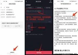 抖音如何解决