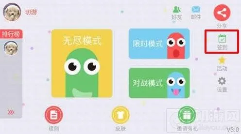 贪吃蛇大作战为什么没有