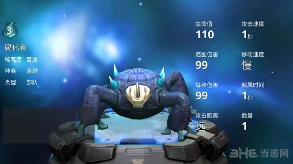 《遇见》腐化者卡牌玩法技巧