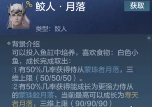 妄想山海山海