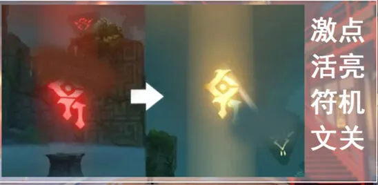 原神战线