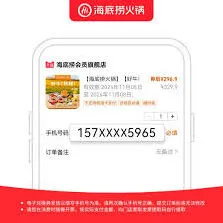 大众点评领券