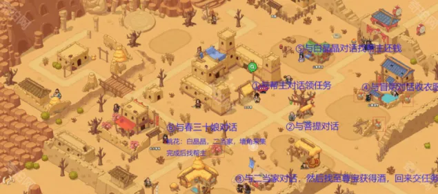 大话西游百炼