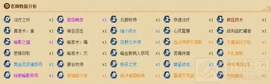 炉石传说加基森