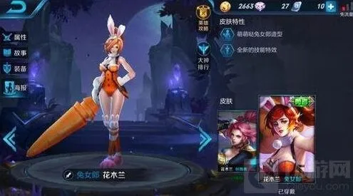 《王者荣耀》神代重临花木兰六神装使用推荐